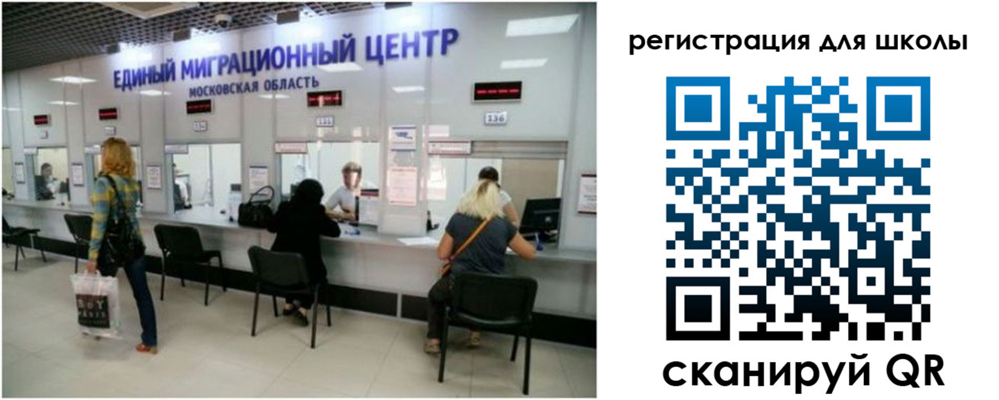 временная регистрация в квартире в Петровске